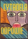 «Цитадель» ответила (1970) кадры фильма смотреть онлайн в хорошем качестве