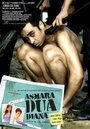 Asmara dua Diana (2009) трейлер фильма в хорошем качестве 1080p