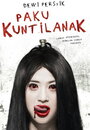 Paku kuntilanak (2009) трейлер фильма в хорошем качестве 1080p