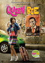 Queen Bee (2009) кадры фильма смотреть онлайн в хорошем качестве