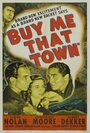 Смотреть «Buy Me That Town» онлайн фильм в хорошем качестве