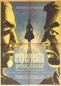 Сплав (1961) трейлер фильма в хорошем качестве 1080p