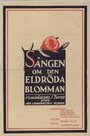 Песнь о багрово-красном цветке (1919) трейлер фильма в хорошем качестве 1080p