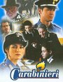 Карабинеры (2002) трейлер фильма в хорошем качестве 1080p