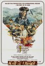 Jin san jiao (1975) трейлер фильма в хорошем качестве 1080p