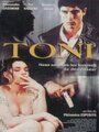 Тони (1999) скачать бесплатно в хорошем качестве без регистрации и смс 1080p