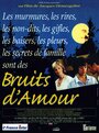 Bruits d'amour (1997) скачать бесплатно в хорошем качестве без регистрации и смс 1080p