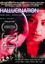 Hallucination (2008) кадры фильма смотреть онлайн в хорошем качестве