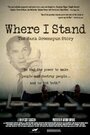 Where I Stand: The Hank Greenspun Story (2008) трейлер фильма в хорошем качестве 1080p