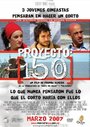 Проект 150 (2007) трейлер фильма в хорошем качестве 1080p