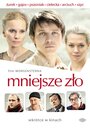 Меньшее зло (2009) трейлер фильма в хорошем качестве 1080p