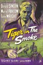 Tiger in the Smoke (1956) скачать бесплатно в хорошем качестве без регистрации и смс 1080p