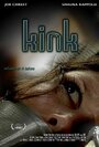 Kink (2009) трейлер фильма в хорошем качестве 1080p