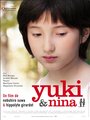 Юки и Нина (2009) скачать бесплатно в хорошем качестве без регистрации и смс 1080p