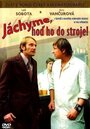 Вычисленное счастье (1974) кадры фильма смотреть онлайн в хорошем качестве