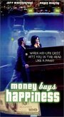 Money Buys Happiness (1999) кадры фильма смотреть онлайн в хорошем качестве