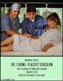 Смотреть «Dr. Chong: Plastic Surgeon» онлайн фильм в хорошем качестве