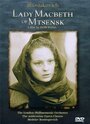 Леди Макбет Мценского уезда (1992) трейлер фильма в хорошем качестве 1080p