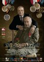 Медаль за отвагу (2009) трейлер фильма в хорошем качестве 1080p