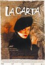 Письмо (1999) трейлер фильма в хорошем качестве 1080p