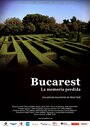 Бухарест, забытая память (2008) трейлер фильма в хорошем качестве 1080p