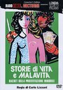 Storie di vita e malavita (Racket della prostituzione minorile) (1975) трейлер фильма в хорошем качестве 1080p