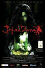 Jejak darah (2010) кадры фильма смотреть онлайн в хорошем качестве