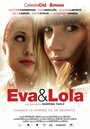 Ева и Лола (2010) скачать бесплатно в хорошем качестве без регистрации и смс 1080p