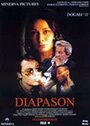 Камертон (2001) кадры фильма смотреть онлайн в хорошем качестве