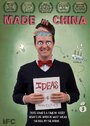 Made in China (2009) трейлер фильма в хорошем качестве 1080p