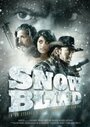 Смотреть «Snowblind» онлайн фильм в хорошем качестве