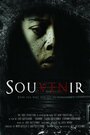 Souvenir (2009) трейлер фильма в хорошем качестве 1080p