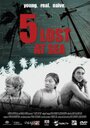 Смотреть «5 Lost at Sea» онлайн фильм в хорошем качестве