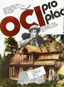 Остались только слезы (1984) трейлер фильма в хорошем качестве 1080p