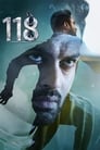 118 (2019) скачать бесплатно в хорошем качестве без регистрации и смс 1080p