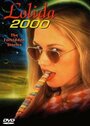 Лолита 2000 (1998) кадры фильма смотреть онлайн в хорошем качестве