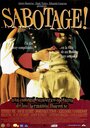 Саботаж! (2000) кадры фильма смотреть онлайн в хорошем качестве