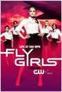 Fly Girls