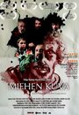 Смотреть «Miehen kuva» онлайн фильм в хорошем качестве