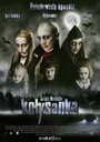 Колыбельная (2010) трейлер фильма в хорошем качестве 1080p