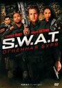 S.W.A.T.: Огненная буря (2010) трейлер фильма в хорошем качестве 1080p