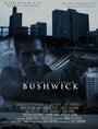 Bushwick (2010) скачать бесплатно в хорошем качестве без регистрации и смс 1080p