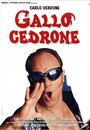 Gallo cedrone (1998) трейлер фильма в хорошем качестве 1080p