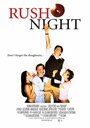 Rush Night (2004) трейлер фильма в хорошем качестве 1080p