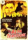 Государственная измена (1951) трейлер фильма в хорошем качестве 1080p