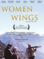 Смотреть «Women Without Wings» онлайн фильм в хорошем качестве