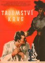 Тайна крови (1953) скачать бесплатно в хорошем качестве без регистрации и смс 1080p