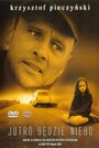 А завтра небеса (2001) трейлер фильма в хорошем качестве 1080p