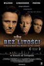 Свора (2002) трейлер фильма в хорошем качестве 1080p