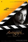 Автограф (2010) трейлер фильма в хорошем качестве 1080p